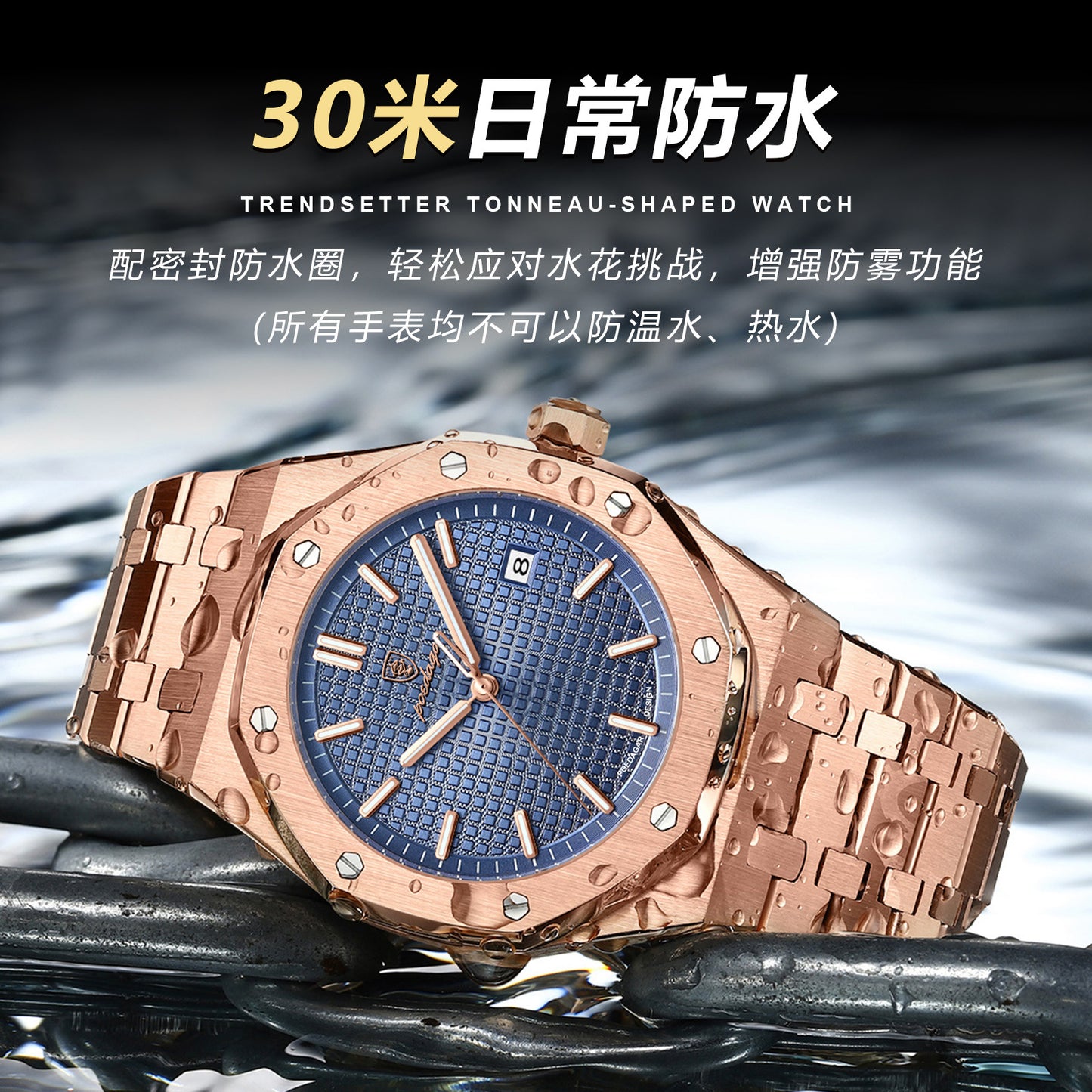 Swiss Brand Men's Watch Waterproof Luminous Fashion New Quartz Watch Live Broadcast
