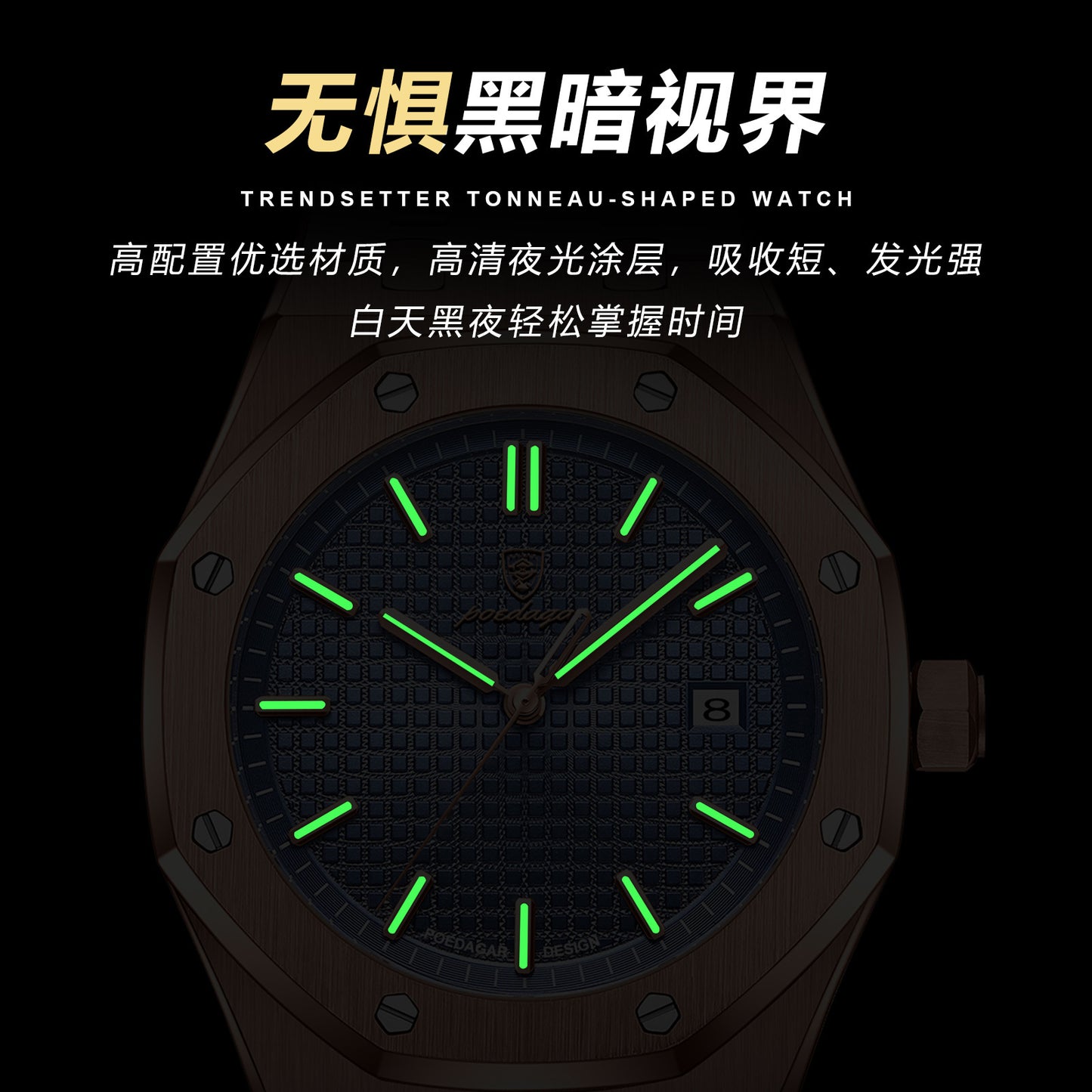 Swiss Brand Men's Watch Waterproof Luminous Fashion New Quartz Watch Live Broadcast
